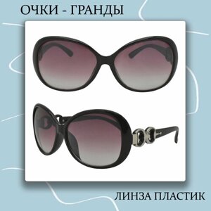 Солнцезащитные очки , стрекоза, оправа: пластик, градиентные, с защитой от УФ, для женщин, черный