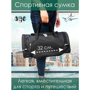 Сумка 83412, 20х23х32 см, ручная кладь, черный