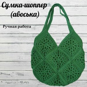 Сумка авоська 639/AL повседневная, текстиль, вмещает А4, зеленый