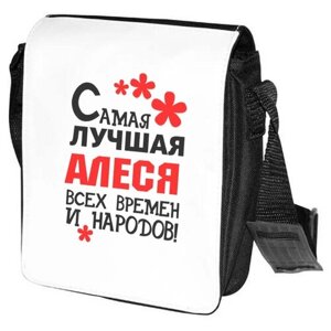 Сумка барсетка CoolPodarok