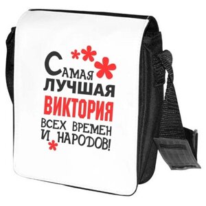 Сумка барсетка CoolPodarok