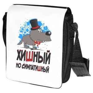 Сумка барсетка CoolPodarok