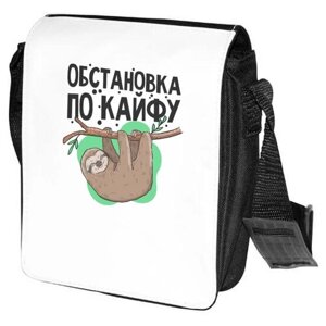 Сумка барсетка CoolPodarok