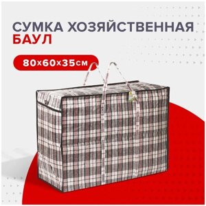 Сумка-баул Любаша, 168 л, 60х80, водонепроницаемая, красный, голубой