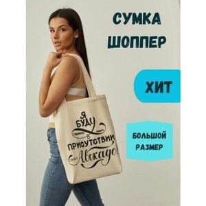 Сумка клатч , белый, горчичный