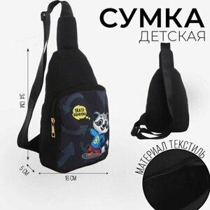 Сумка nazamok KIDS, черный