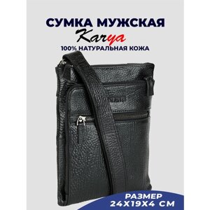 Сумка планшет KARYA 0640K-03 повседневная, натуральная кожа, внутренний карман, регулируемый ремень, черный