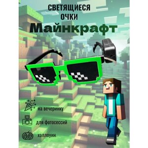 Светящиеся очки Майнкрафт (зелёные)