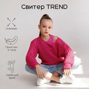 Свитер Amarobaby, размер 140, розовый