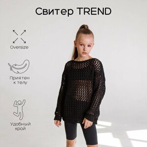 Свитер Amarobaby, размер 152, черный