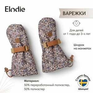 Варежки Elodie для девочек зимние, размер 1-3 года, синий, коричневый