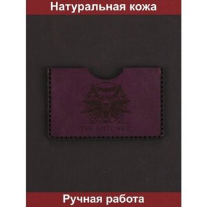 Визитница натуральная кожа, 1 карман для карт, фуксия