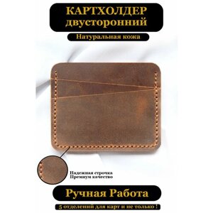 Визитница OZKK021, натуральная кожа, 5 карманов для карт, 5 визиток, коричневый, красный