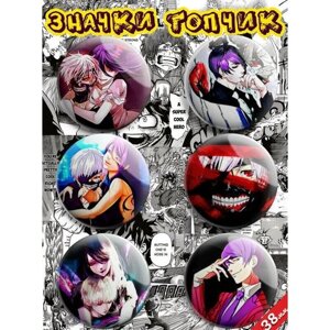 Значки аниме Tokyo ghoul Токийский Гуль