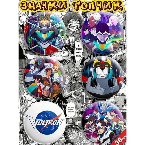 Значки аниме Voltron Вольтрон