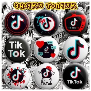 Значки на рюкзак с рисунком по аниме манга "логотип тик ток TikTok" набор из 9 шт.
