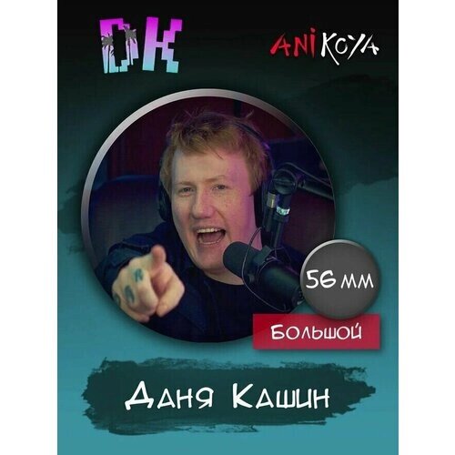 Значок AniKoya