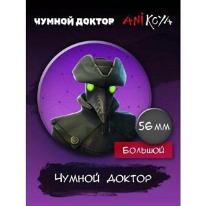 Значок AniKoya