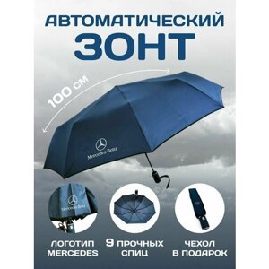 Зонт автомат, 3 сложения, купол 100 см., система «антиветер», чехол в комплекте, синий