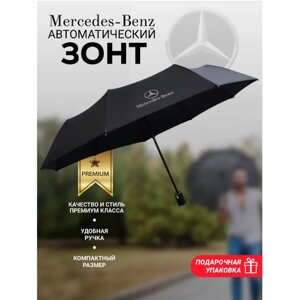 Зонт Mercedes-Benz, автомат, 3 сложения, купол 100 см, 9 спиц, система «антиветер», чехол в комплекте, черный