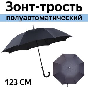 Зонт-трость полуавтомат, купол 123 см., 8 спиц, чехол в комплекте, черный