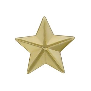 Звезда лейтенантская на погоны из желтого золота 585 пробы без вставок 01В030008