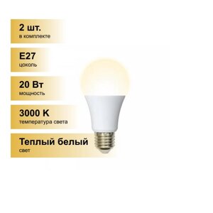 (2 Шт.) светодиодная лампочка volpe NORMA лон A65 E27 20W (1750lm) 3000K 2K матовая 65x115 LED-A65-20W/WW/E27/FR/NR