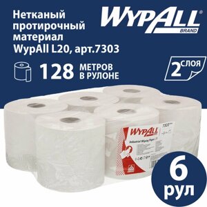 7303 Протирочный материал в рулонах с центральной подачей WypAll L20 двухслойный белый (6 рул х 300 л)