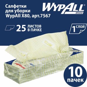 7567 Протирочный материал в пачках WypAll X80 жёлтый (10 пач х 25 л)