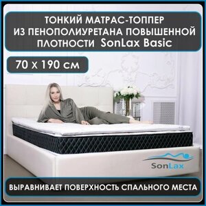 Анатомический тонкий матрас-топпер для дивана, кровати, фиксирующийся на резинках Basic 70*190