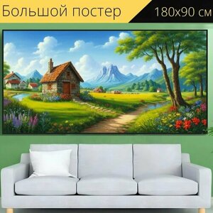 Большой постер "Картины пейзаж с домиком, " 180 x 90 см. для интерьера на стену