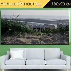 Большой постер "Пляж, лежак, море" 180 x 90 см. для интерьера