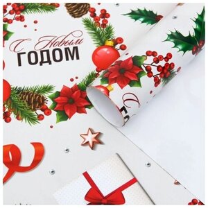 Бумага упаковочная Upak Land Рождественские подарки, 70 х 100 см, 1 лист, разноцветный