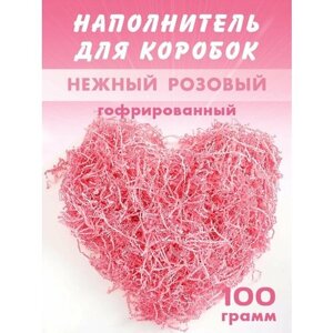 Бумажный наполнитель для подарков "Нежный розовый", гофрированный, 100 гр