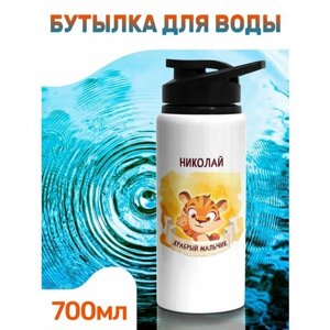 Бутылка 700 мл Храбрый Николай