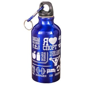 Бутылка для воды «Я люблю спорт», 400 мл