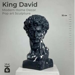 Бюст Давида, малый, Black, уникальная скульптура в стиле поп-арт (не гипс)