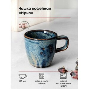 Чашка кофейная Kunstwerk «Ирис»фарфор;100мл; D=65, H=62мм; голубой