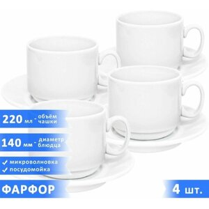 Чайная/кофейная пара "Экспресс", набор чашка 220 мл + блюдце, фарфор, белые, 4 шт.