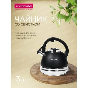 Чайник для плиты 3 л. со свистком Kamille KM 0860 из нержавеющей стали (3 л. черный)