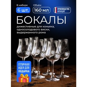 Chef&Sommelier Open up Набор бокалов для рома 160 мл 6 шт