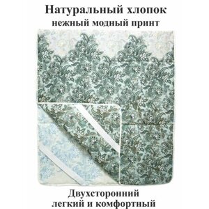 Чехол 110х200 см на диван, на кровать, на садовую мебель. Хлопковый стеганый на резинках. Тефия