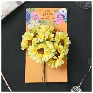 Цветы для декорирования "Хризантемы солнечные" 1 букет=6 цветов 10 см