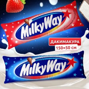 Дакимакура подушка длинная для обнимашек с принтом Milky Way Милки Вэй 150х50 см