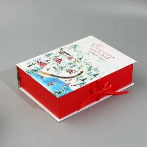 Дарите Счастье Коробка‒книга «Сказочных моментов», акварельный рисунок, 27 х 19.5 х 8 см