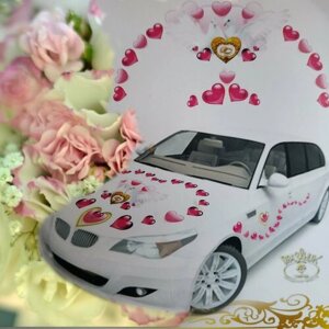 Декоративные свадебные наклейки + Подарок/ Наклейки интерьерные и на автомобиль из 44 предметов.