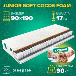 Детский матрас Sleeptek Junior SoftCocos Foam 90х190