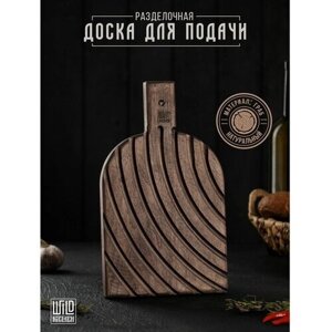 Доска разделочная для подачи Wild Kitchen, 29172.5 см, граб темный