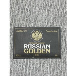 Этикетка коллекционная - Sparkling wine. Russian golden DRY