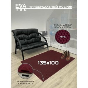 EVA Эва коврик универсальный 135х100 см, придверный входной, в ванную, туалет. Ева Эво ковер Ромб бордовый.